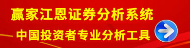 贏家江恩軟件